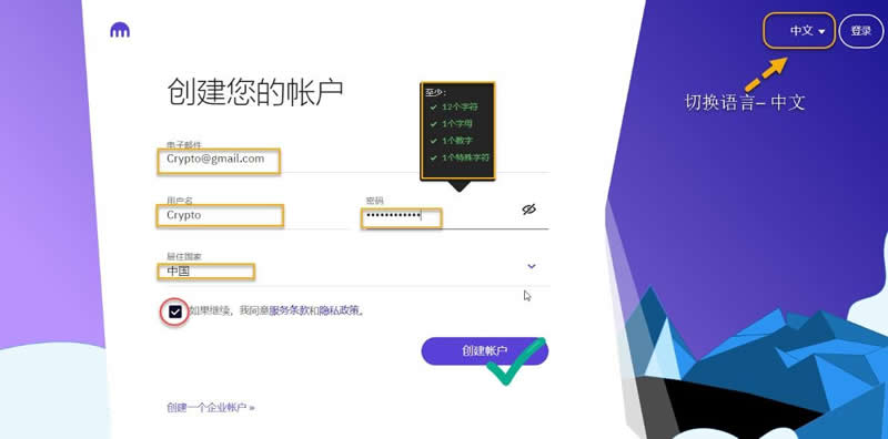 Kraken交易所是哪个国家的？总部在哪？