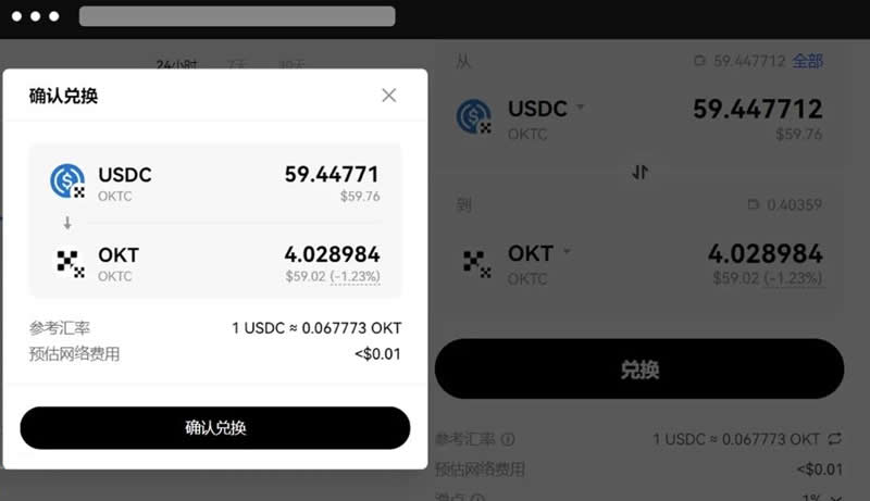 OKX Web3.0錢包和賬戶的區別是什麼？