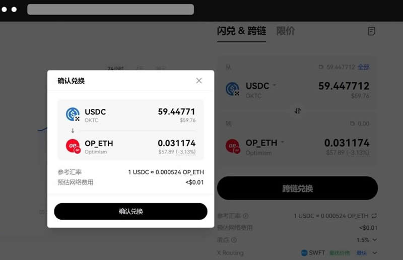 OKX Web3.0錢包和賬戶的區別是什麼？