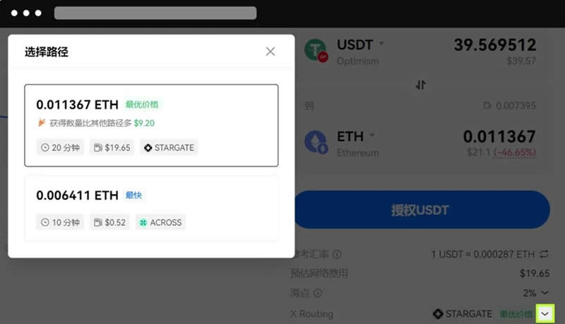 OKX Web3.0錢包和賬戶的區別是什麼？