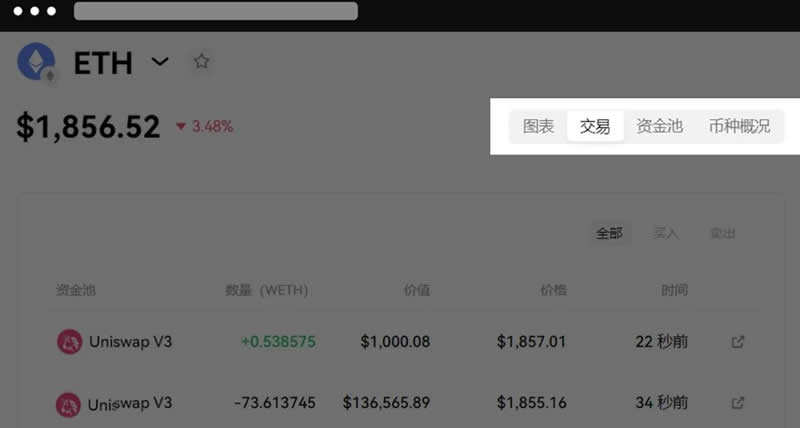 OKX Web3.0錢包和賬戶的區別是什麼？