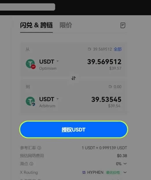OKX Web3.0錢包和賬戶的區別是什麼？
