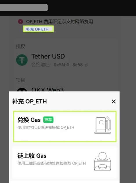 OKX Web3.0錢包和賬戶的區別是什麼？