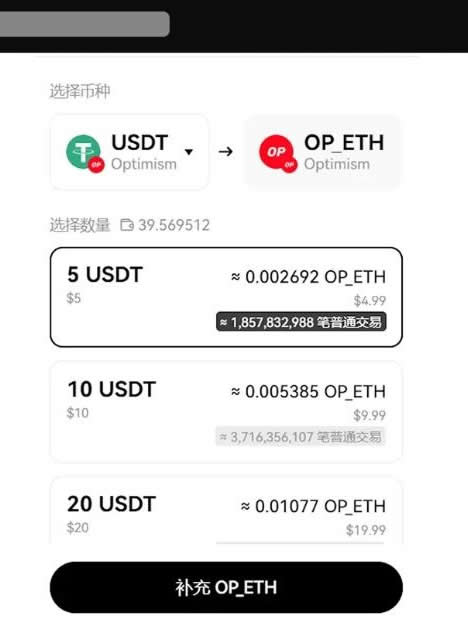 OKX Web3.0錢包和賬戶的區別是什麼？