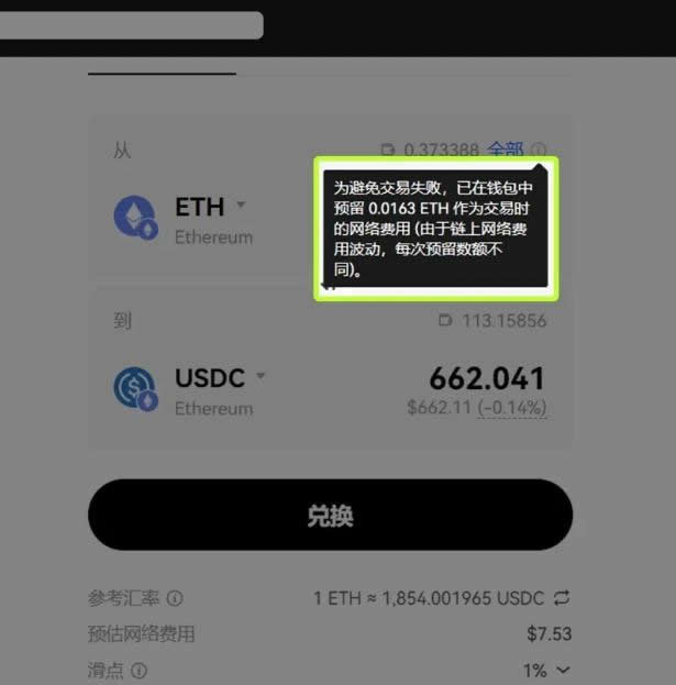 OKX Web3.0錢包和賬戶的區別是什麼？