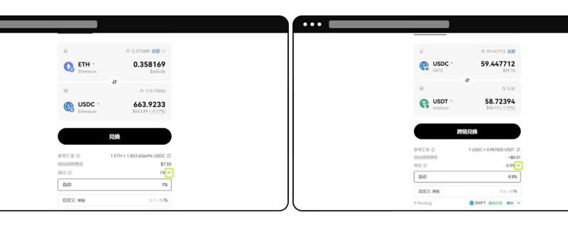 OKX Web3.0錢包和賬戶的區別是什麼？