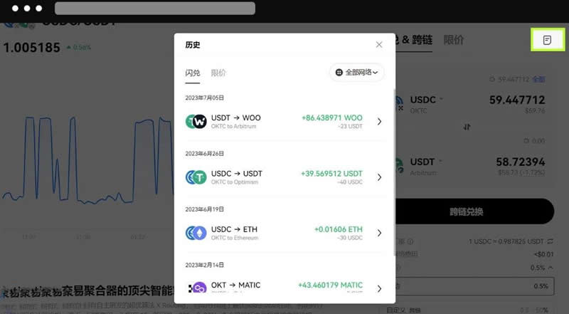 OKX Web3.0錢包和賬戶的區別是什麼？