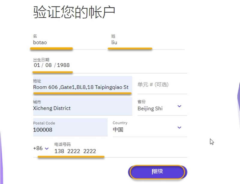 Kraken交易所是哪个国家的？总部在哪？