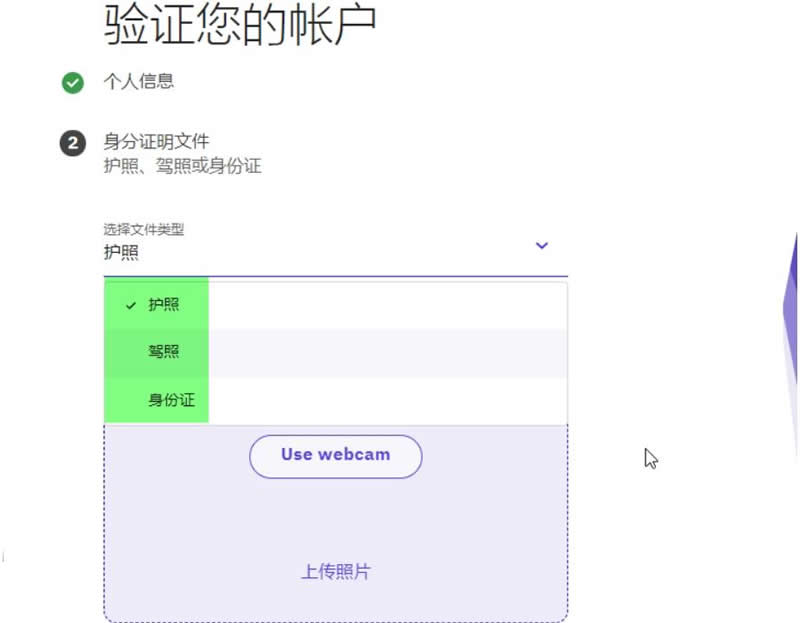 Kraken交易所是哪个国家的？总部在哪？