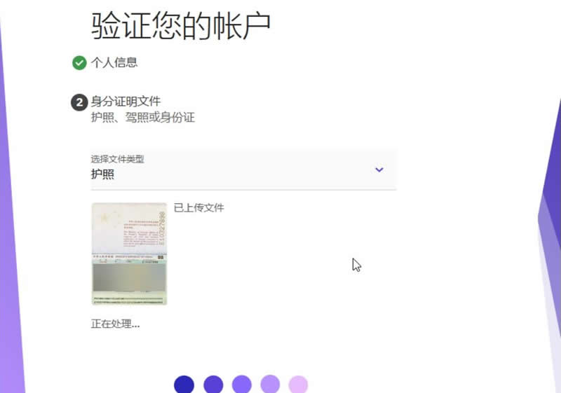 Kraken交易所是哪个国家的？总部在哪？