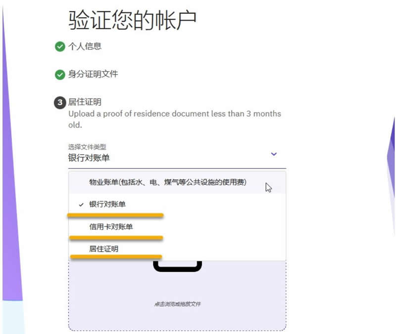 Kraken交易所是哪个国家的？总部在哪？
