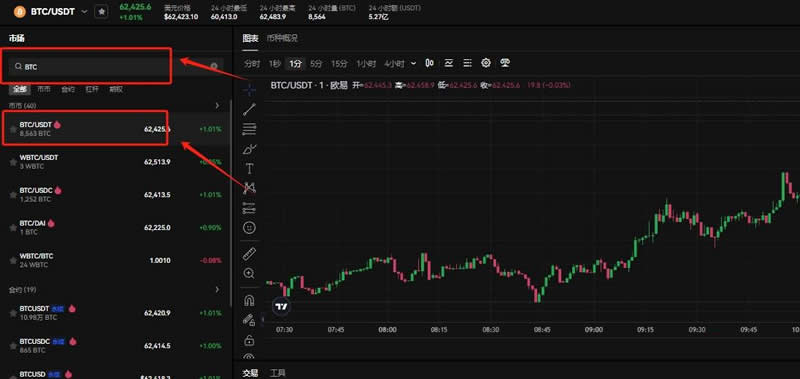 安全好用的十大虚拟币交易app排名榜2025最新