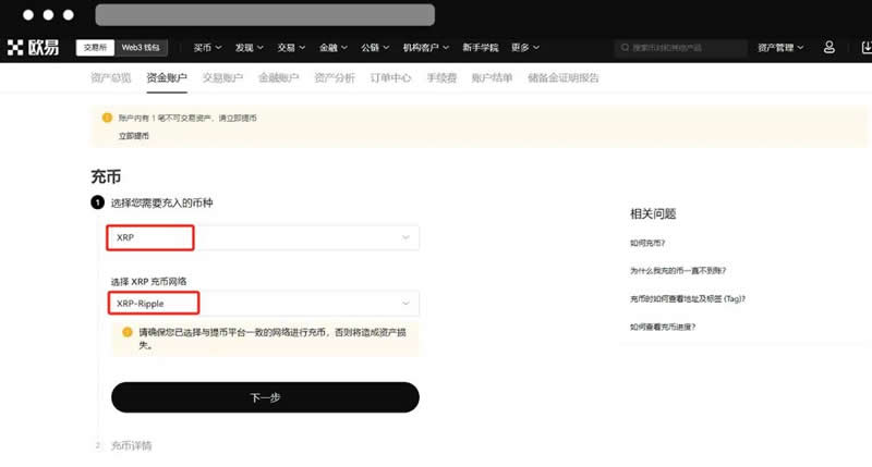 USDT錢包地址哪一種最安全？錢包地址怎麼看？如何生成錢包地址？