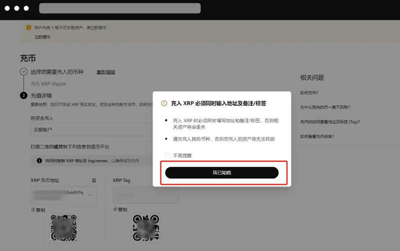 USDT錢包地址哪一種最安全？錢包地址怎麼看？如何生成錢包地址？