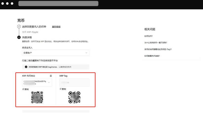 USDT錢包地址哪一種最安全？錢包地址怎麼看？如何生成錢包地址？