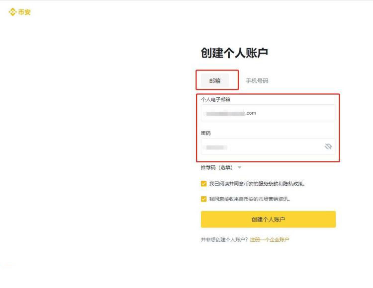 安全好用的十大虚拟币交易app排名榜2025最新