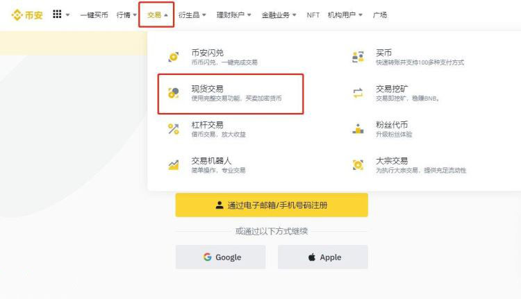 安全好用的十大虚拟币交易app排名榜2025最新