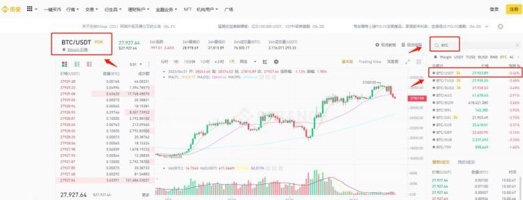 安全好用的十大虚拟币交易app排名榜2025最新