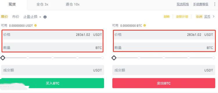 安全好用的十大虚拟币交易app排名榜2025最新