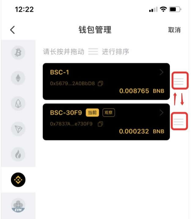 TP錢包主錢包和子錢包助記詞一樣嗎？錢包助記詞所有錢包通用嗎？