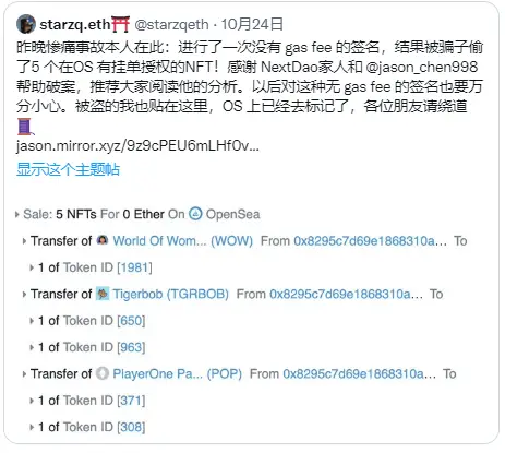 冷錢包是什麼?冷錢包有什麼優點?如何安全使用冷錢包?