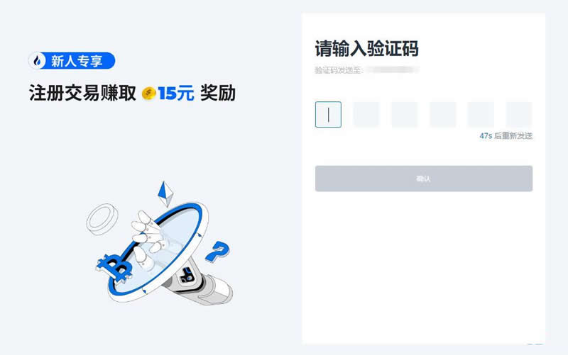 火币网APP交易所怎么样？火币网APP交易所操作教程