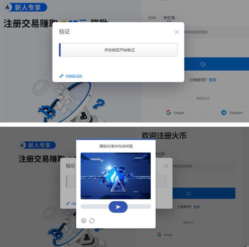 火币网APP交易所怎么样？火币网APP交易所操作教程