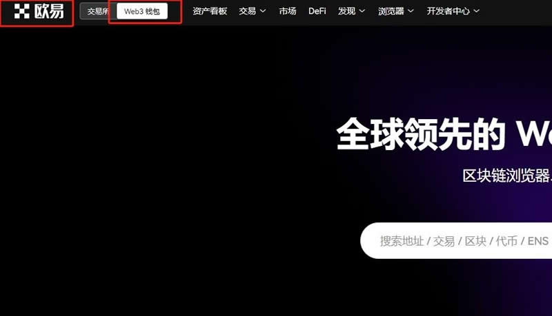 USDT錢包地址哪一種最安全？錢包地址怎麼看？如何生成錢包地址？