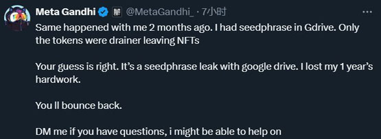 藝術傢DeeKay錢包中的加密貨幣全被黑！但NFT卻意外保留下來
