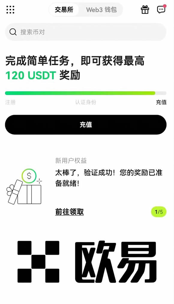 币圈C2C交易是什么意思？C2C交易优缺点、操作步骤教学