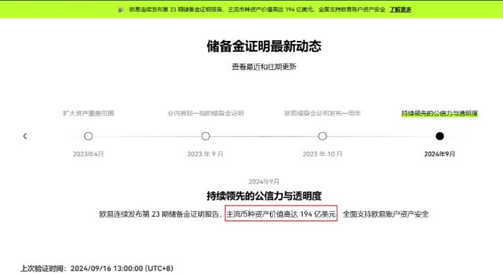 比特币交易APP有哪些？安全的比特币交易APP推荐汇总