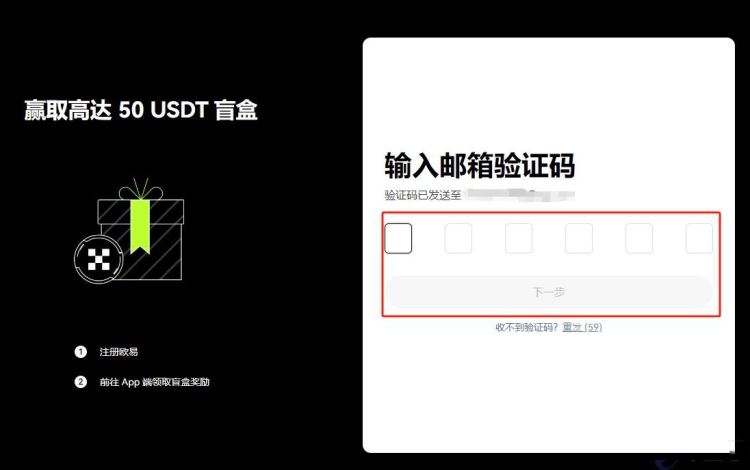 USDT用什么软件交易？十大正规USDT交易软件app2025最新排行