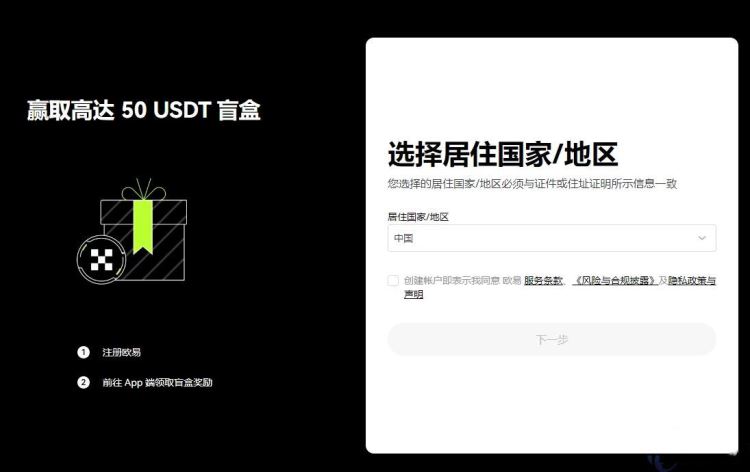 USDT用什么软件交易？十大正规USDT交易软件app2025最新排行
