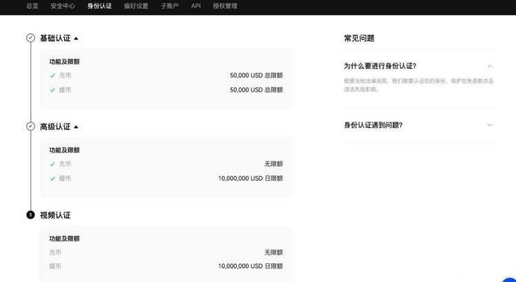 USDT用什么软件交易？十大正规USDT交易软件app2025最新排行