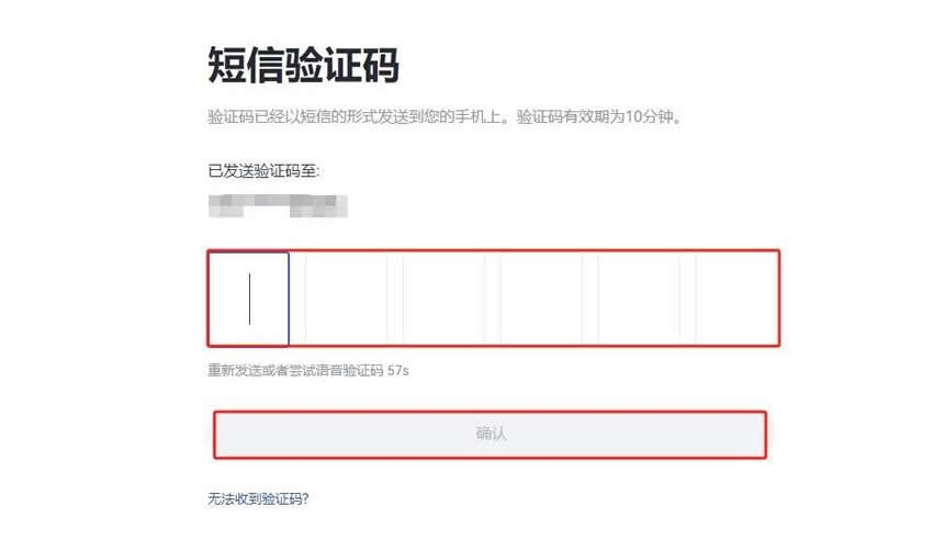 Gate.io交易所怎么卖USDT？Gate.io出金U操作教程