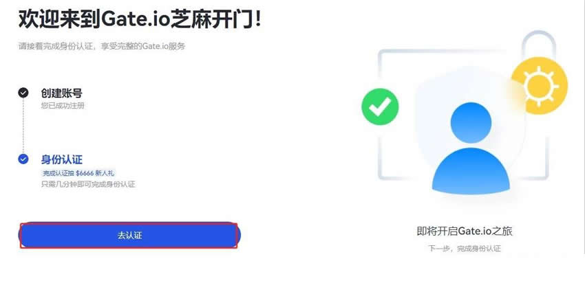 Gate.io交易所怎么卖USDT？Gate.io出金U操作教程