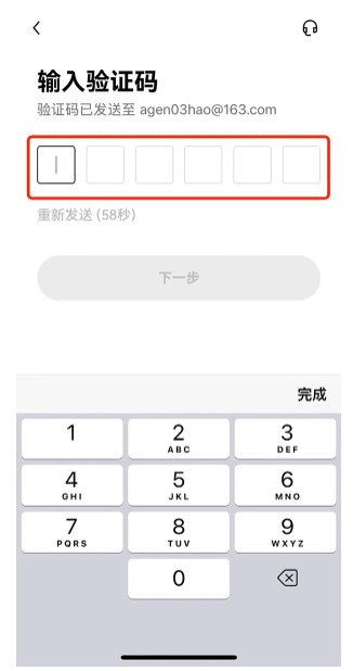 歐易交易所 6.91.0 官方版