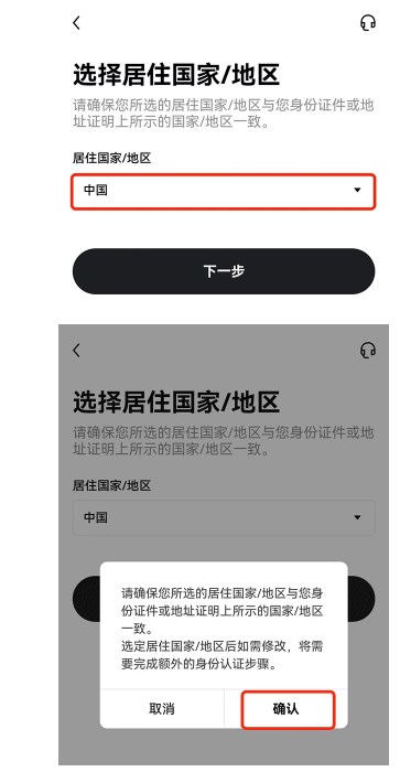 歐易交易所 6.91.0 官方版