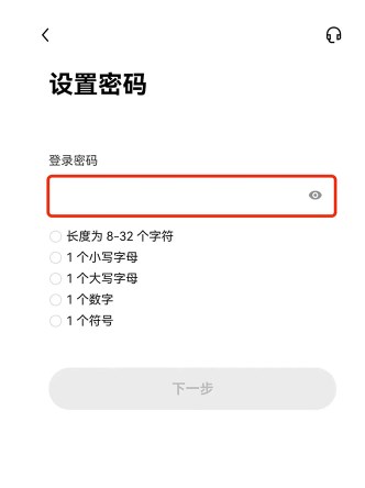 歐易交易所 6.91.0 官方版