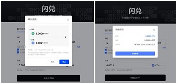 歐易交易所 6.91.0 官方版
