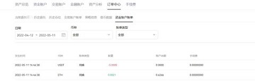 歐易交易所 6.91.0 官方版
