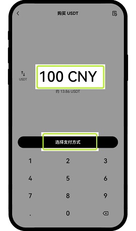 okx欧易交易所介绍、注册、使用方法