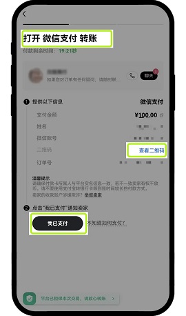 okx欧易交易所介绍、注册、使用方法