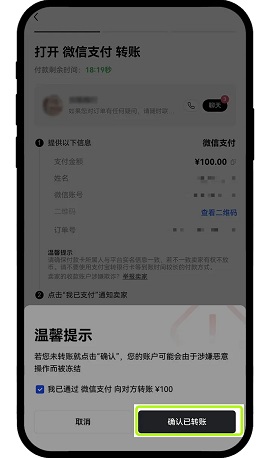 okx欧易交易所介绍、注册、使用方法