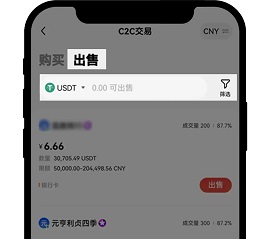 okx欧易交易所介绍、注册、使用方法