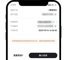 okx欧易交易所介绍、注册、使用方法