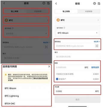 okx欧易交易所介绍、注册、使用方法