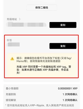 okx欧易交易所介绍、注册、使用方法