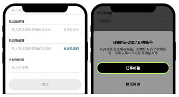 歐易交易所 6.91.0 官方版