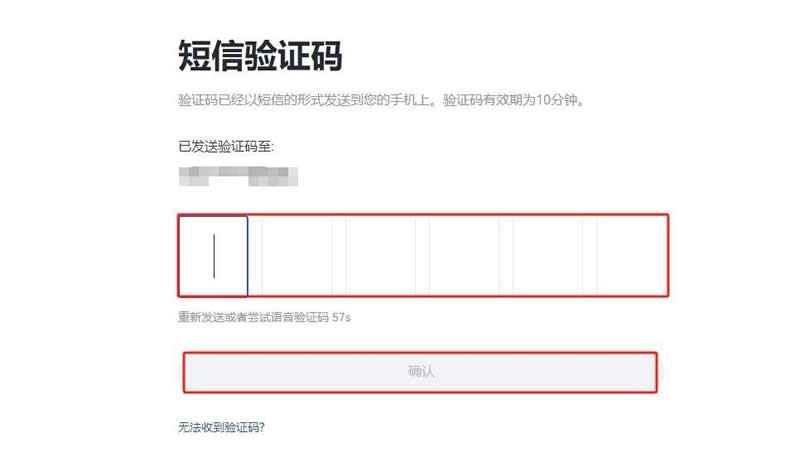 Gate.io的usdt如何提现人民币？usdt提现人民币的方法